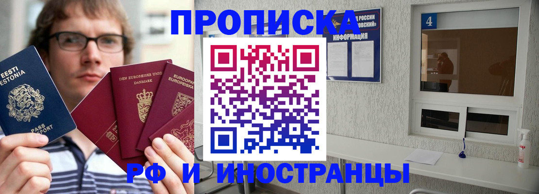 временная регистрация госуслуги в Кузнецке